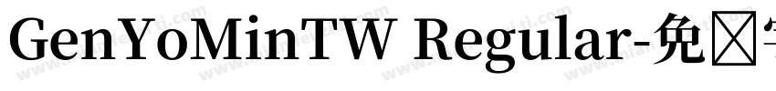 GenYoMinTW Regular字体转换